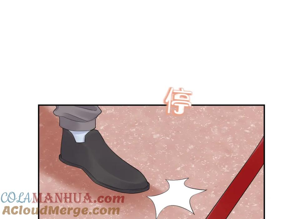 一口吃个兔 第46话 去医务室独处一下吧 第93页