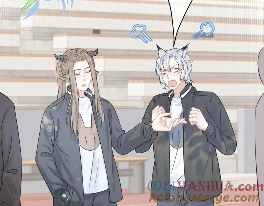 一口吃个兔 第46话 去医务室独处一下吧 第61页