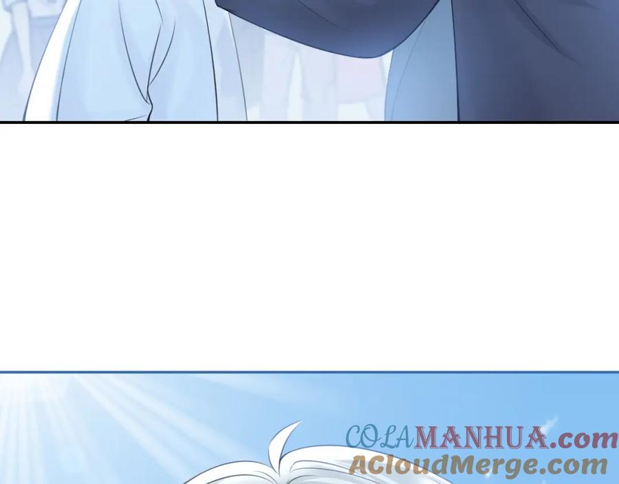 一口吃个兔 第46话 去医务室独处一下吧 第9页