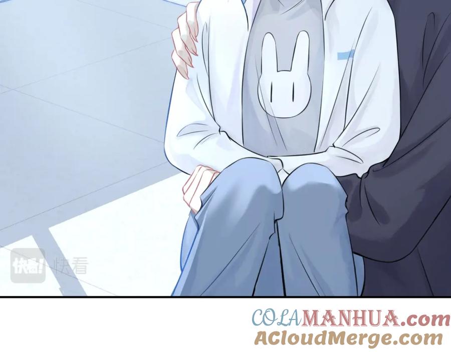 一口吃个兔 第46话 去医务室独处一下吧 第33页