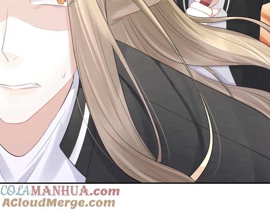 一口吃个兔 第47话 爱的力量 第79页