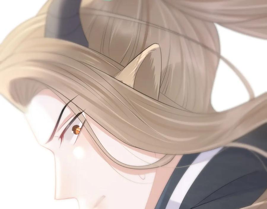 一口吃个兔 第47话 爱的力量 第82页