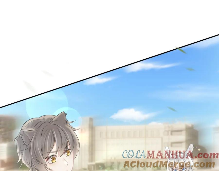 一口吃个兔 第47话 爱的力量 第47页