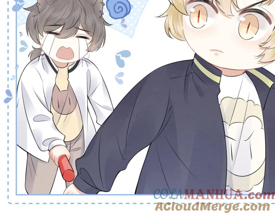 一口吃个兔 第47话 爱的力量 第63页