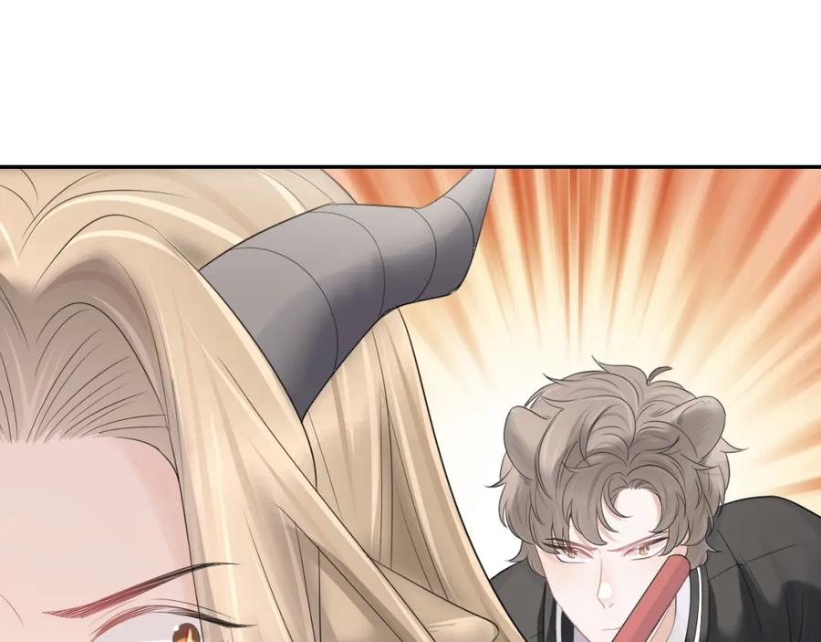 一口吃个兔 第47话 爱的力量 第78页