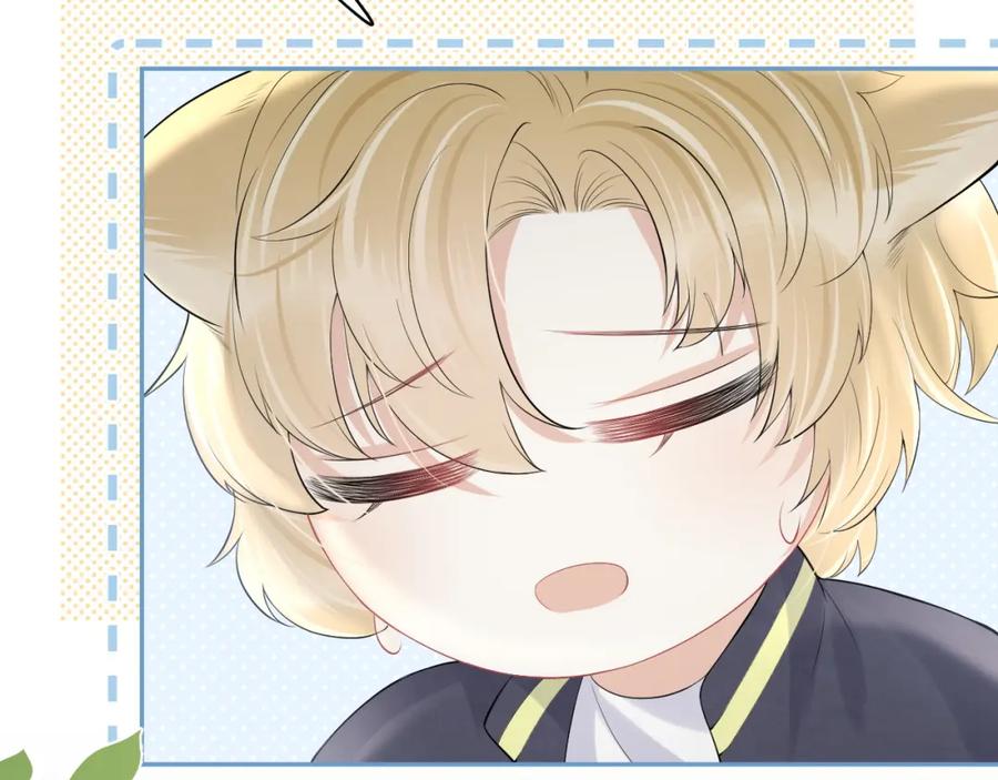 一口吃个兔 第47话 爱的力量 第14页