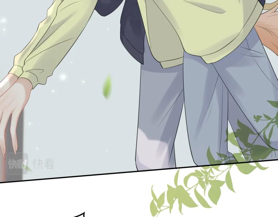 一口吃个兔 第47话 爱的力量 第25页