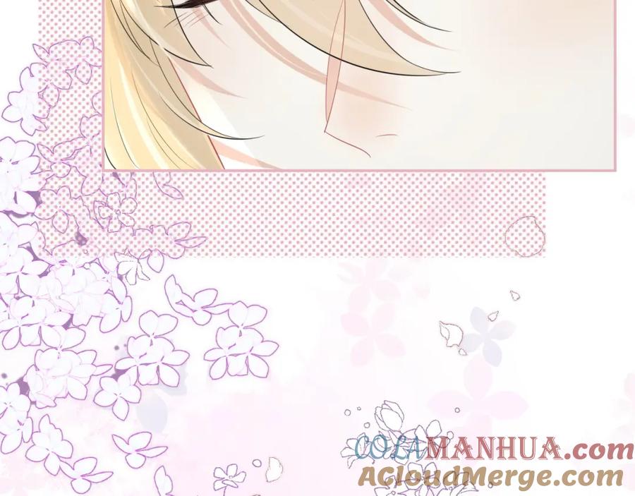 一口吃个兔 第47话 爱的力量 第27页