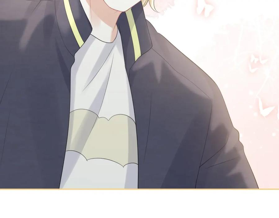 一口吃个兔 第47话 爱的力量 第32页