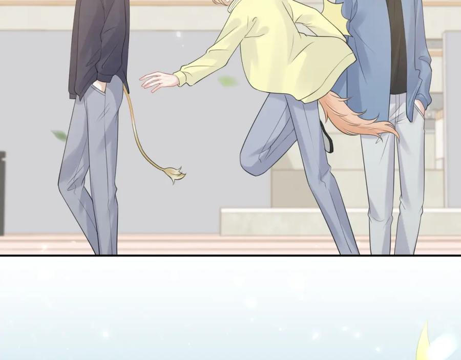一口吃个兔 第47话 爱的力量 第21页