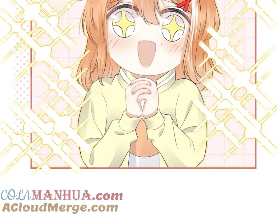 一口吃个兔 第47话 爱的力量 第39页