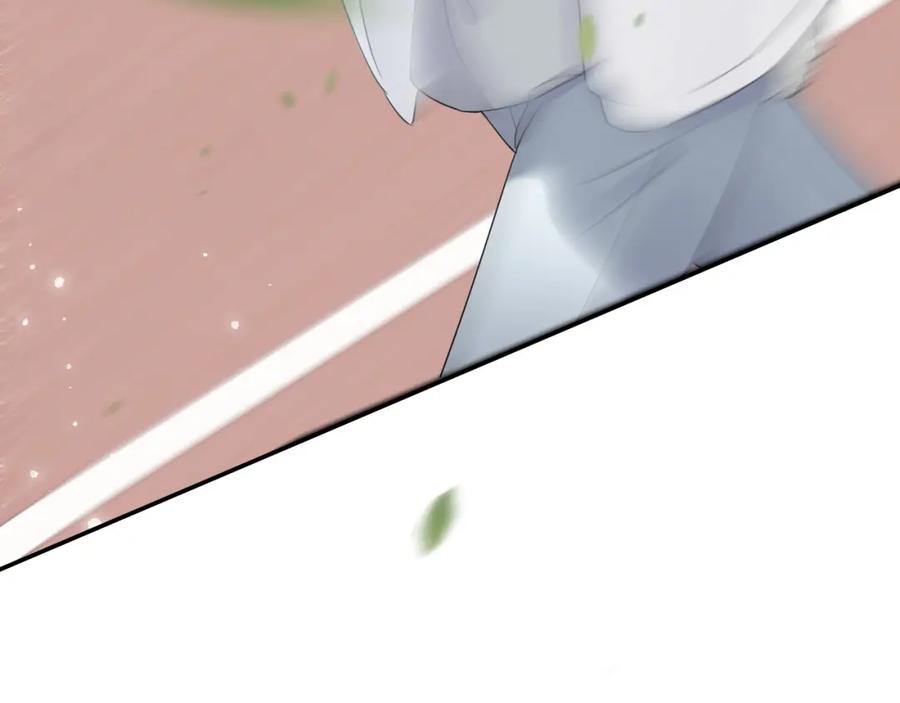 一口吃个兔 第47话 爱的力量 第46页