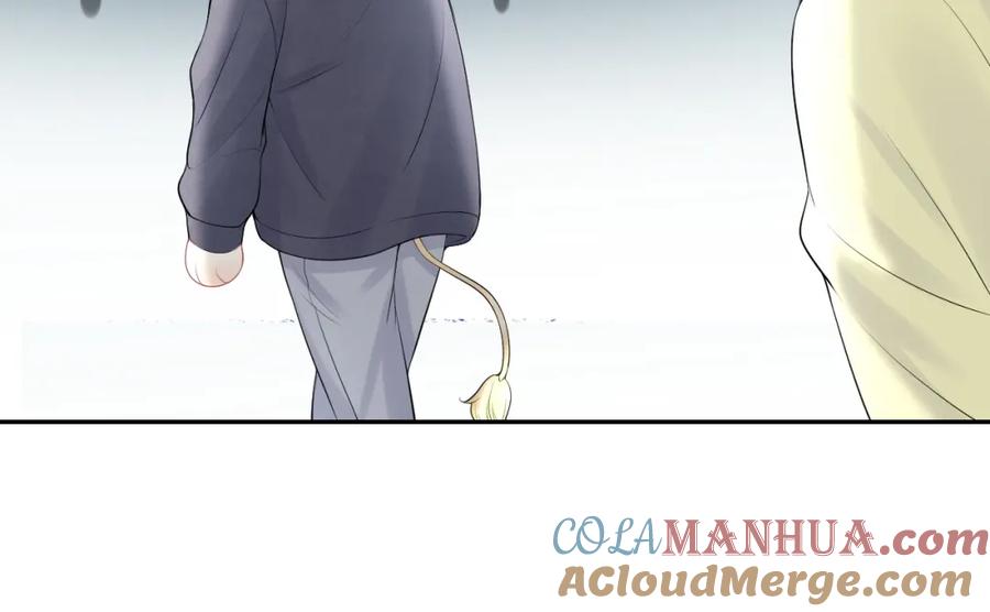 一口吃个兔 第47话 爱的力量 第19页