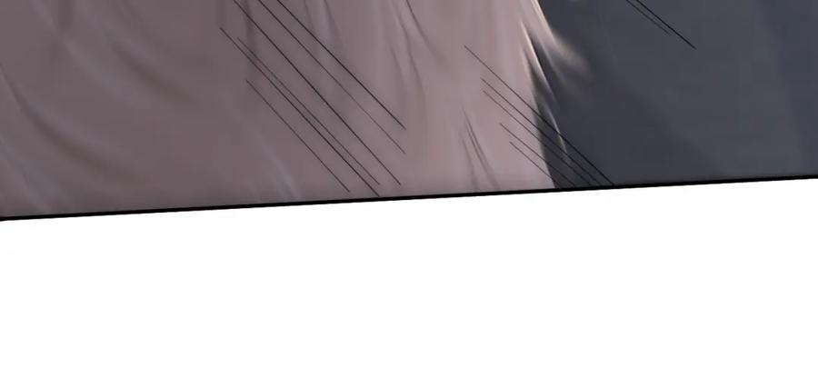 一口吃个兔 第47话 爱的力量 第84页