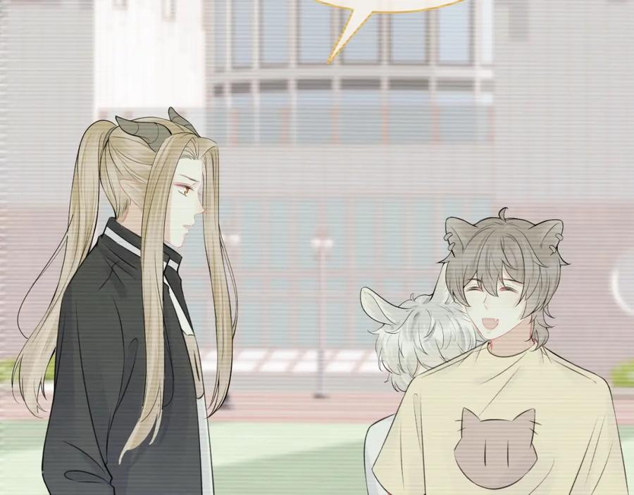 一口吃个兔 第47话 爱的力量 第60页