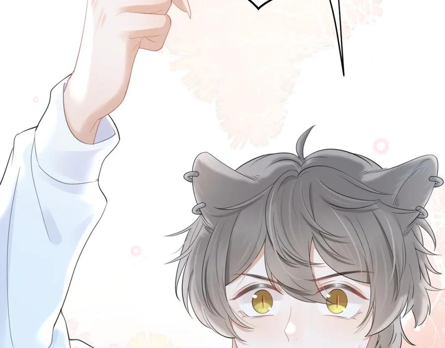 一口吃个兔 第47话 爱的力量 第89页