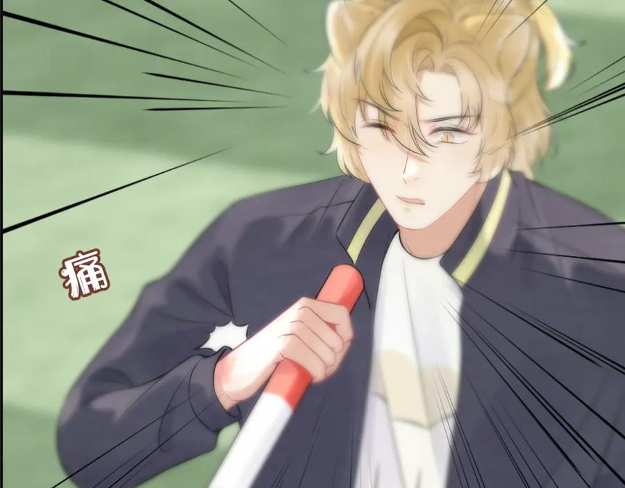 一口吃个兔 第47话 爱的力量 第65页