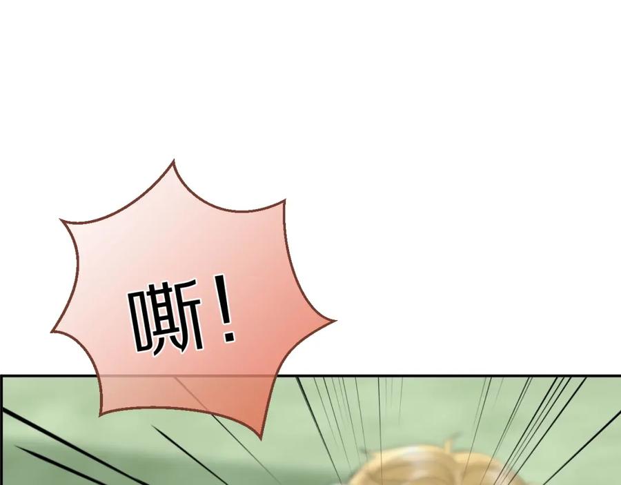 一口吃个兔 第47话 爱的力量 第64页