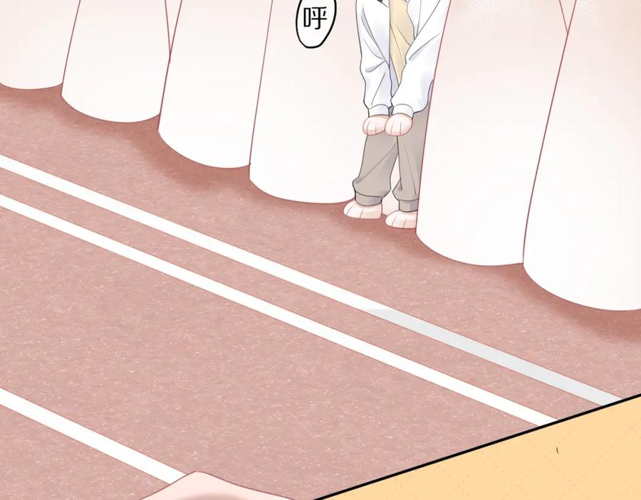 一口吃个兔 第47话 爱的力量 第86页