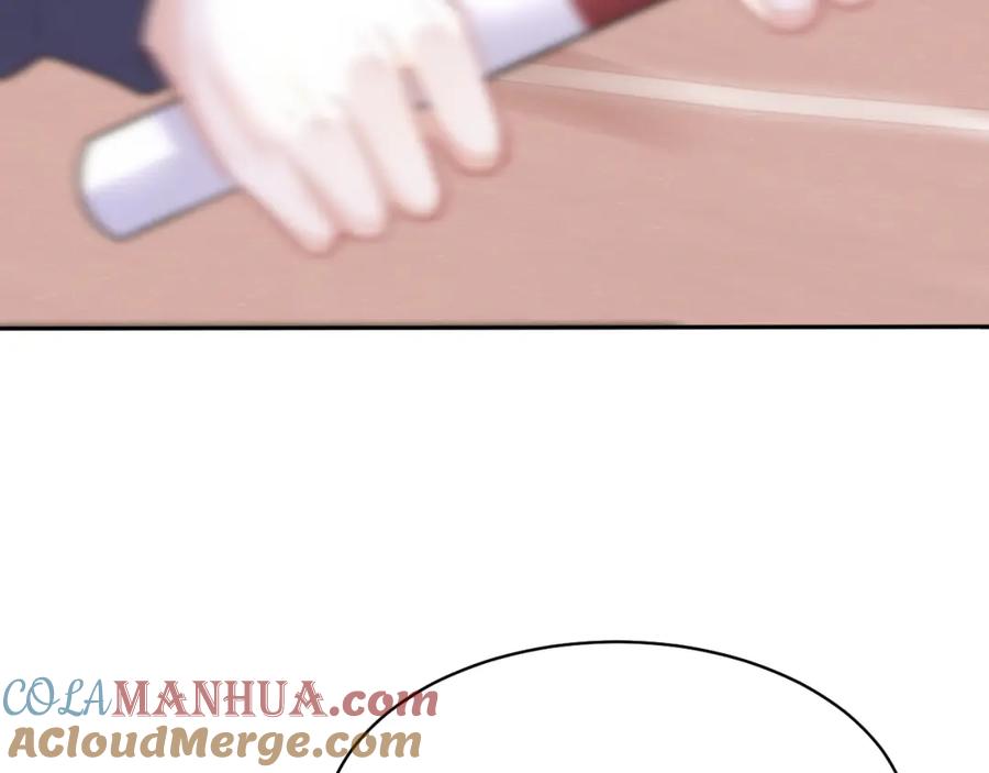 一口吃个兔 第47话 爱的力量 第75页