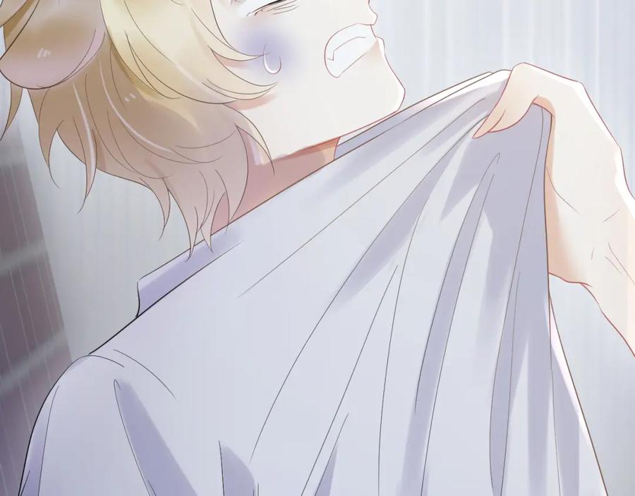 一口吃个兔 第3话 暗恋的开始 第22页