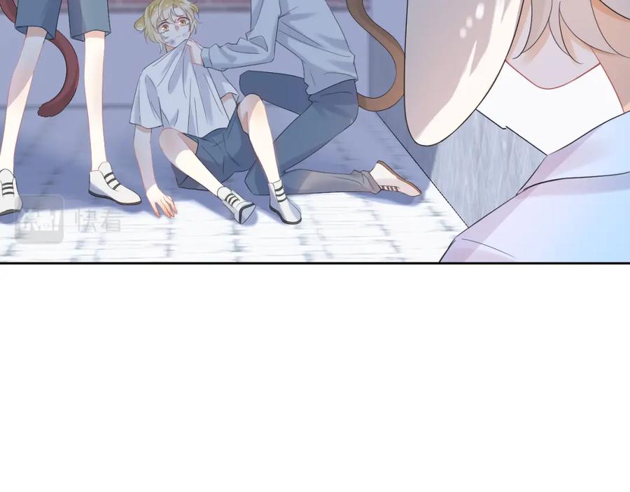 一口吃个兔 第3话 暗恋的开始 第36页