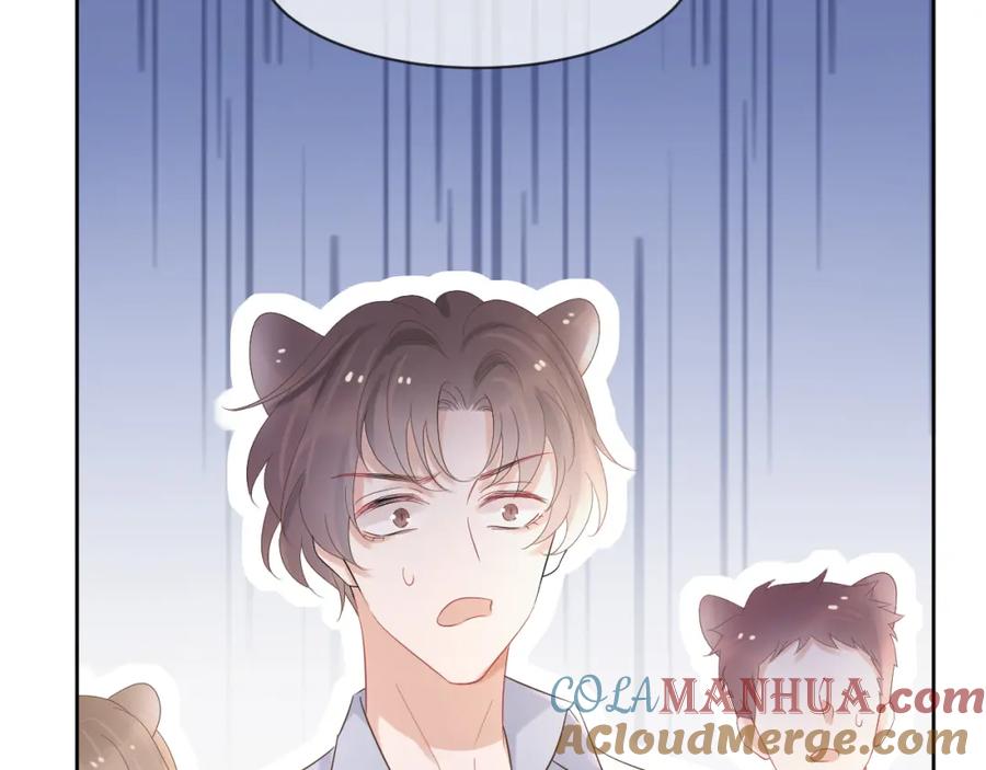 一口吃个兔 第3话 暗恋的开始 第61页