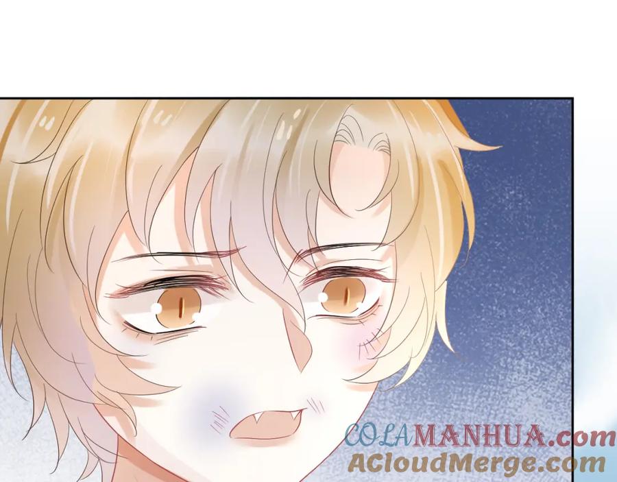 一口吃个兔 第3话 暗恋的开始 第53页