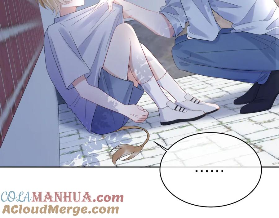 一口吃个兔 第3话 暗恋的开始 第25页