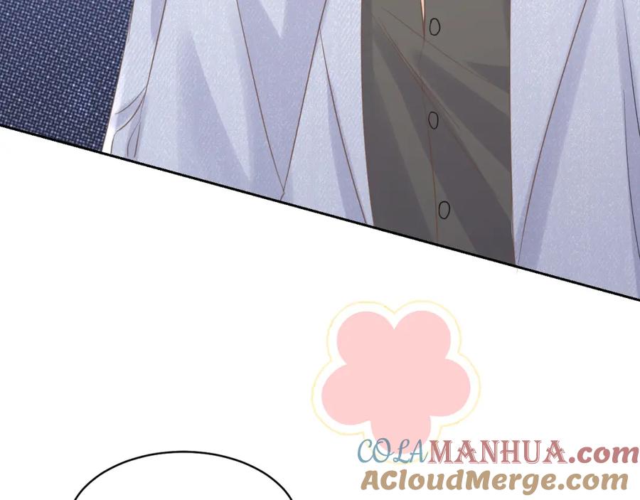 一口吃个兔 第3话 暗恋的开始 第149页