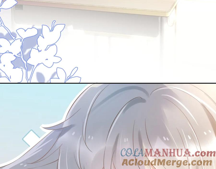 一口吃个兔 第3话 暗恋的开始 第165页
