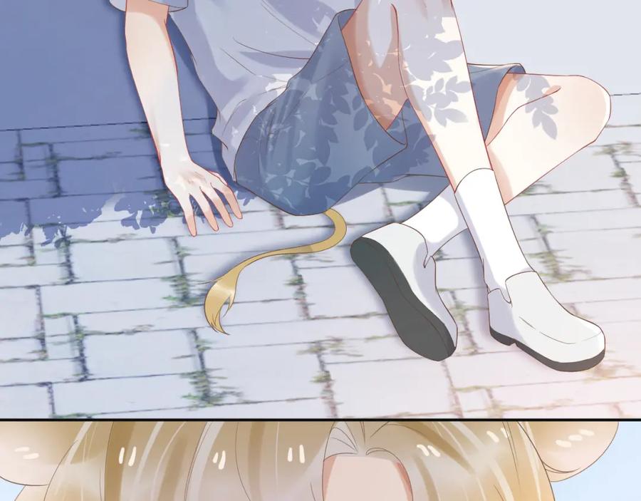 一口吃个兔 第3话 暗恋的开始 第99页