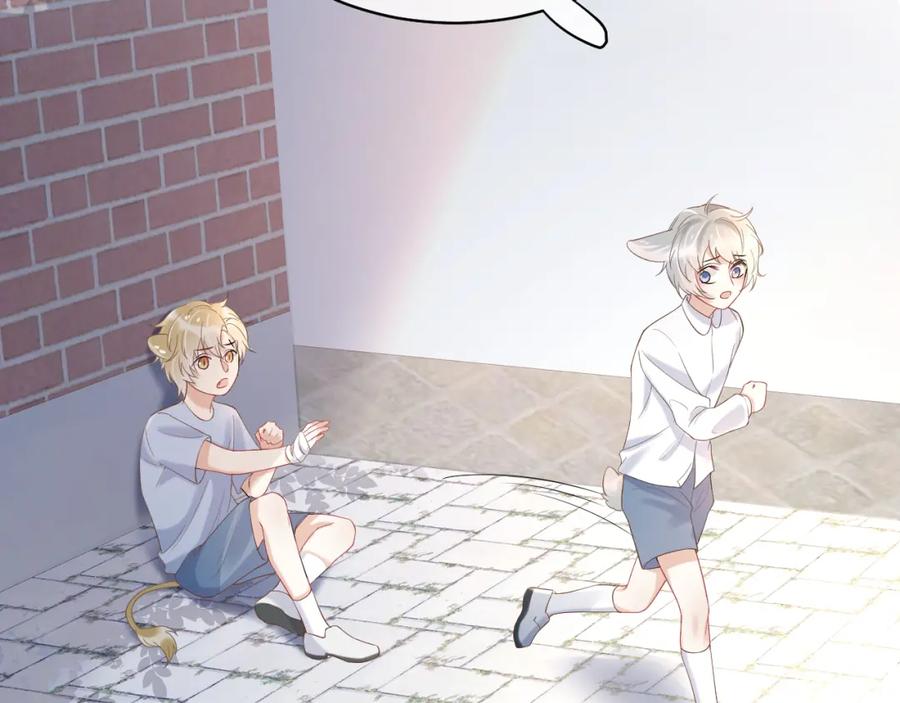 一口吃个兔 第3话 暗恋的开始 第94页