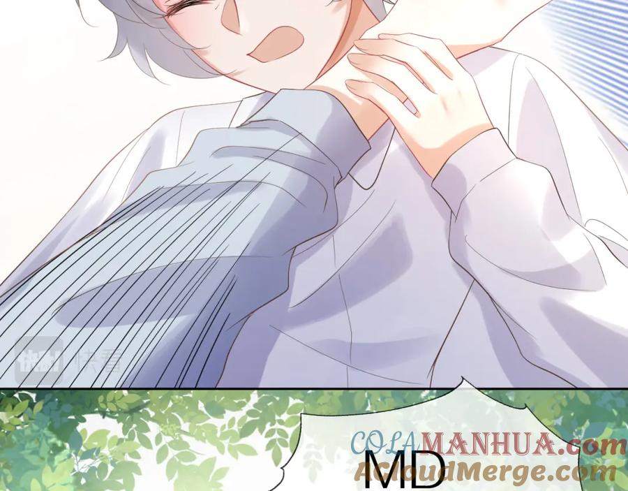 一口吃个兔 第3话 暗恋的开始 第49页