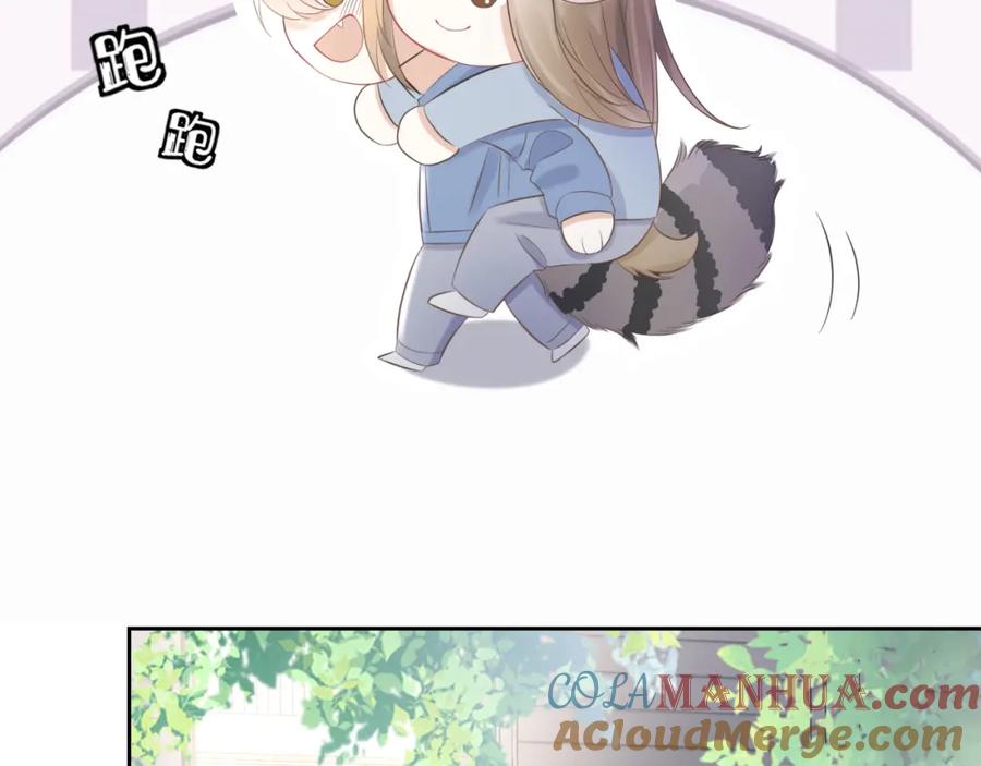一口吃个兔 第3话 暗恋的开始 第157页