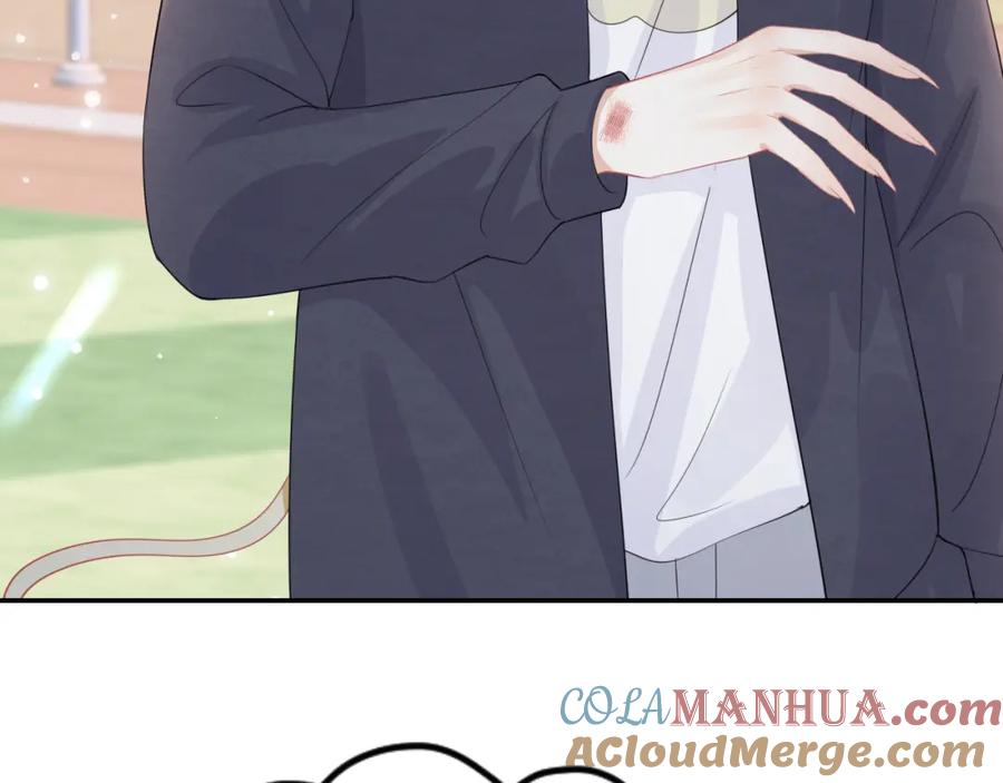 一口吃个兔 第48话 小猫的进攻 第17页