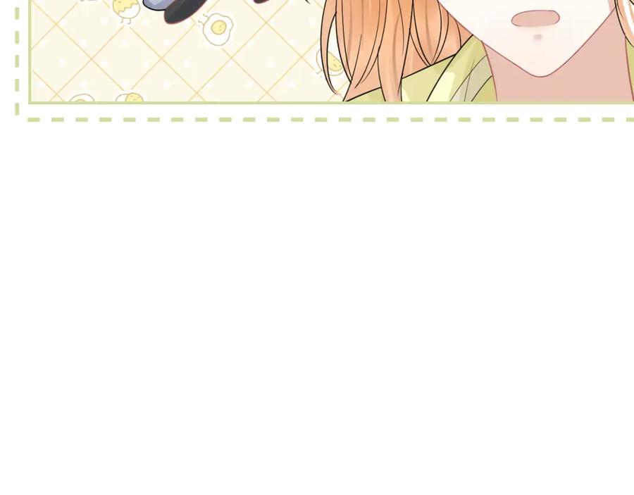 一口吃个兔 第48话 小猫的进攻 第67页