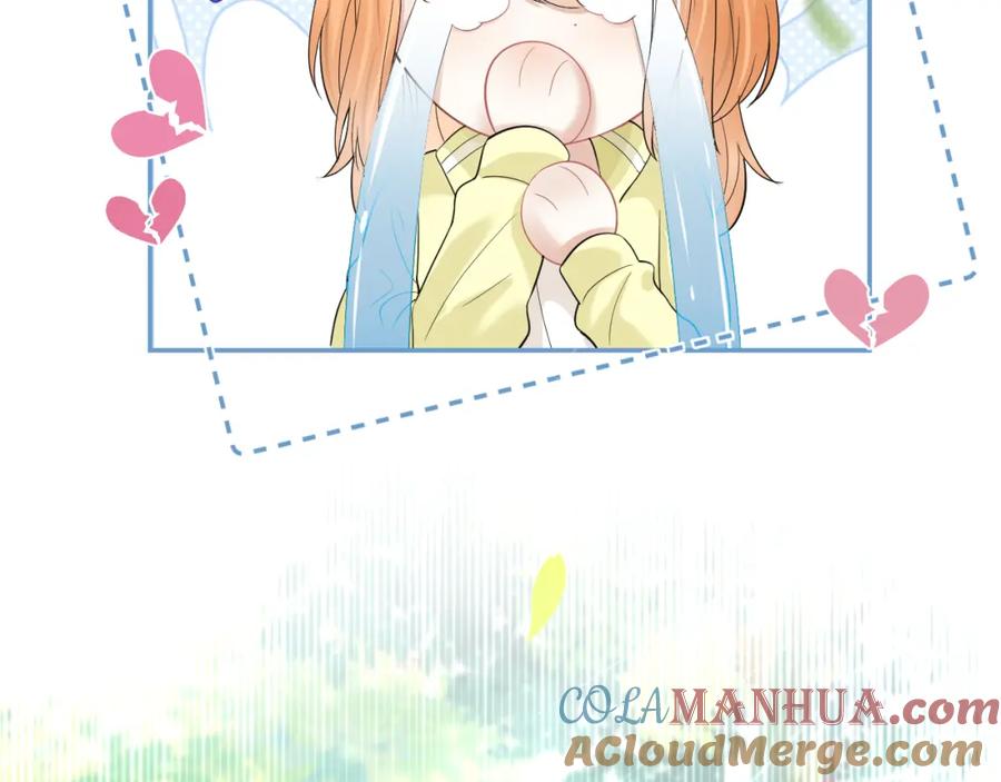 一口吃个兔 第48话 小猫的进攻 第61页