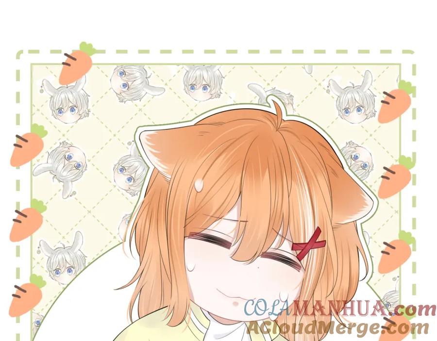一口吃个兔 第48话 小猫的进攻 第89页
