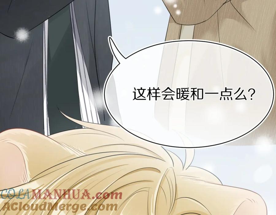 一口吃个兔 第49话-下雪了！ 第69页