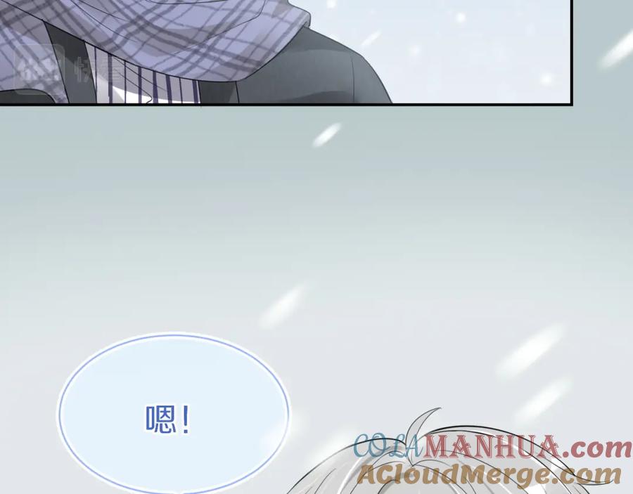 一口吃个兔 第49话-下雪了！ 第41页