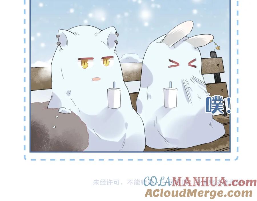 一口吃个兔 第49话-下雪了！ 第117页