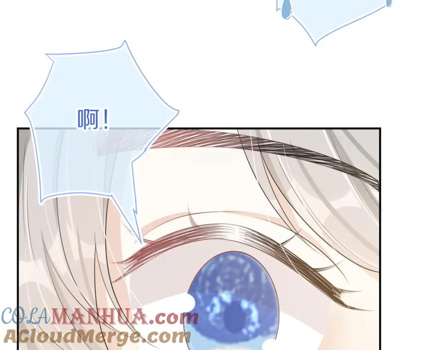 一口吃个兔 第49话-下雪了！ 第13页