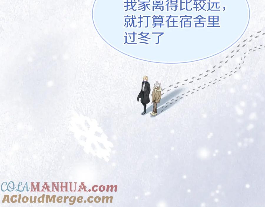 一口吃个兔 第49话-下雪了！ 第37页