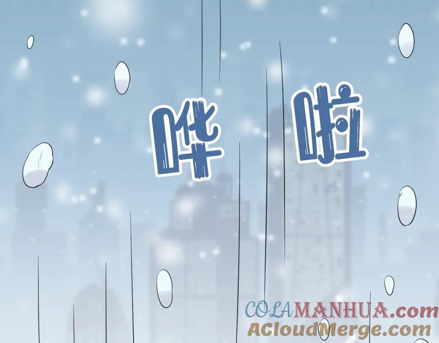 一口吃个兔 第49话-下雪了！ 第113页