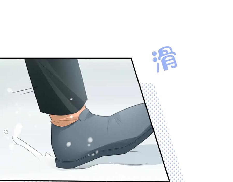 一口吃个兔 第49话-下雪了！ 第55页