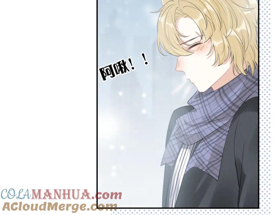 一口吃个兔 第49话-下雪了！ 第49页