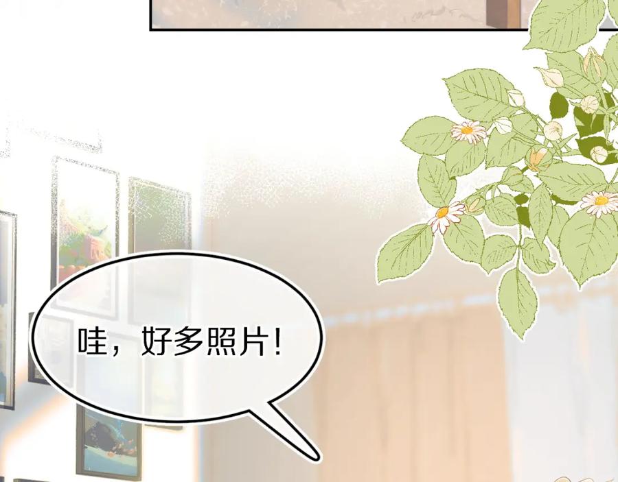 一口吃个兔 第50话-去我家吧！ 第56页