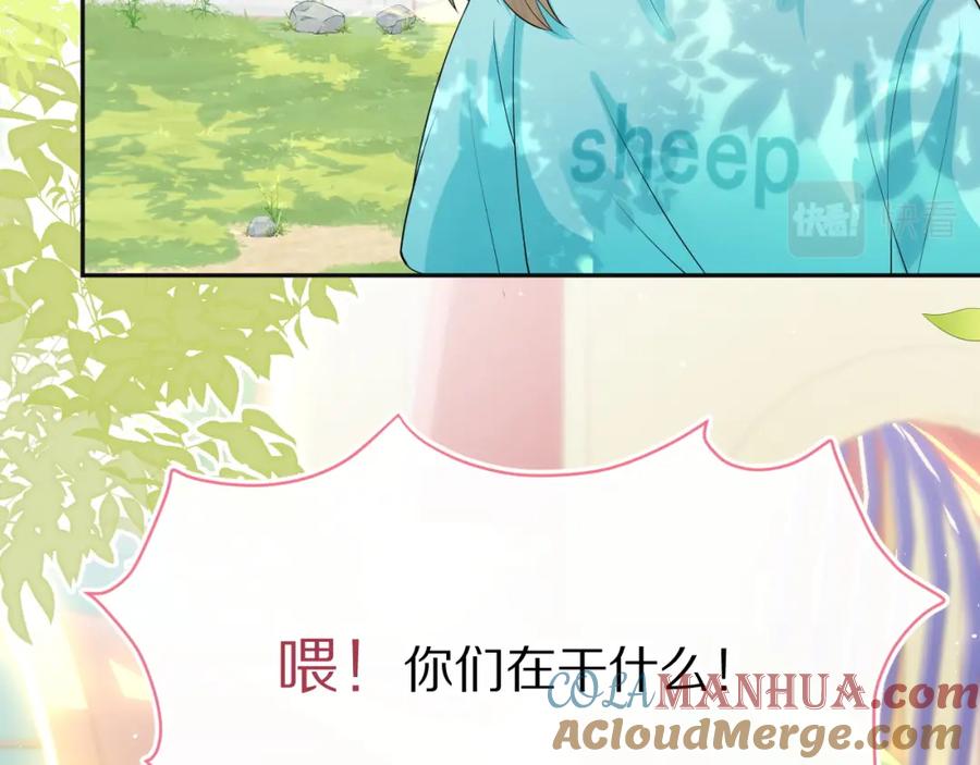 一口吃个兔 第51话-约定 第33页