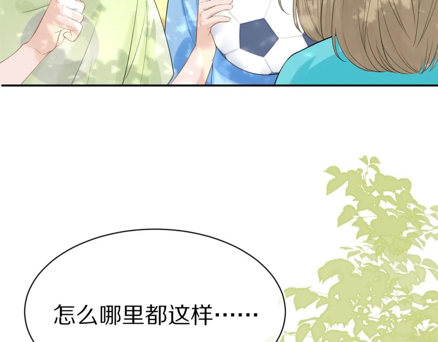 一口吃个兔 第51话-约定 第31页